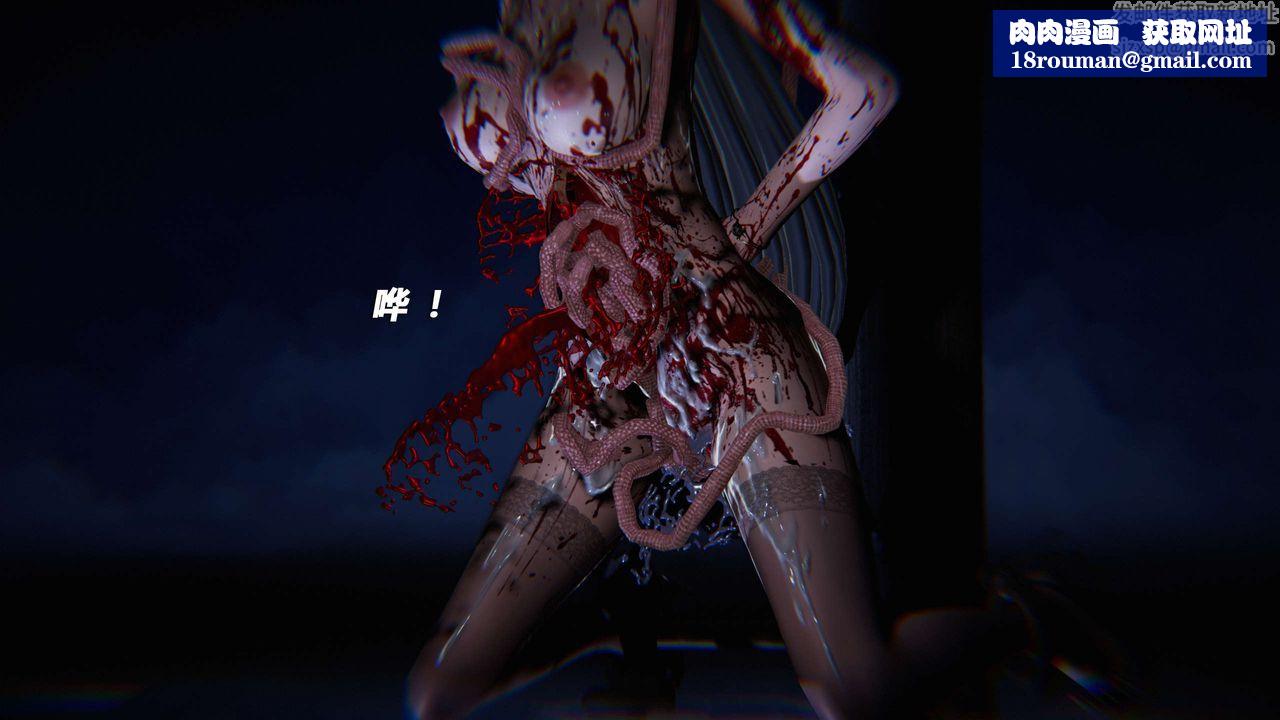 [3D]蝴蝶之殇第三季-復仇之影第14话