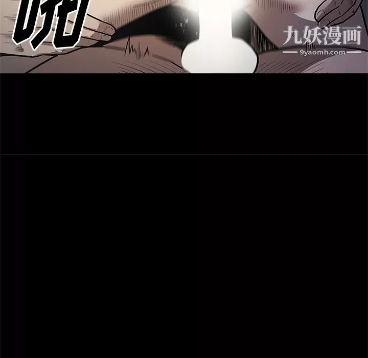 七公主第34話