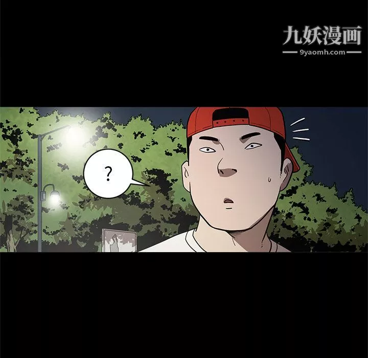 七公主第34話