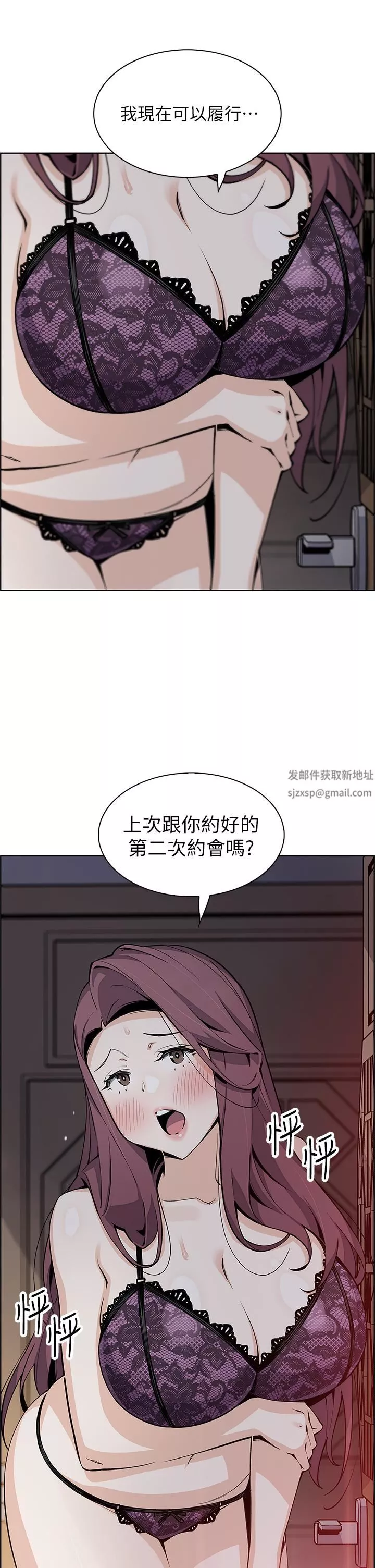 卖豆腐的母女们-第46话-饥渴人妻的诱惑 - 图片 41