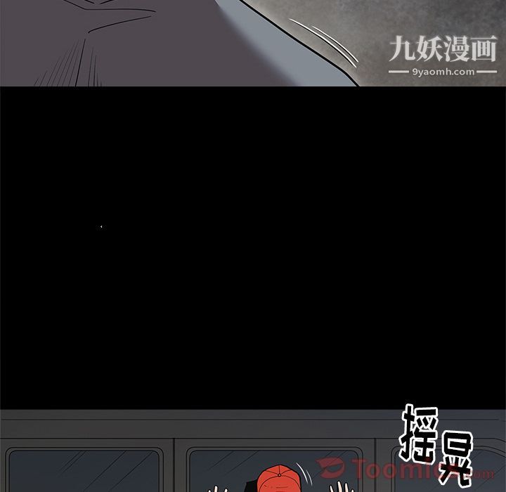 七公主第34话