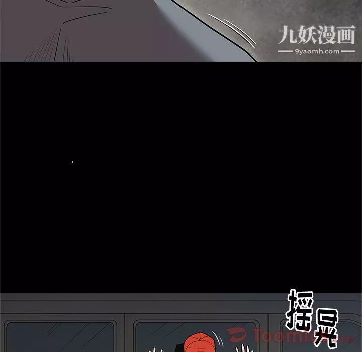 七公主-第34话 - 图片 24
