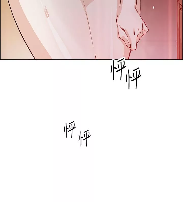 卖豆腐的母女们-第46话-饥渴人妻的诱惑 - 图片 42