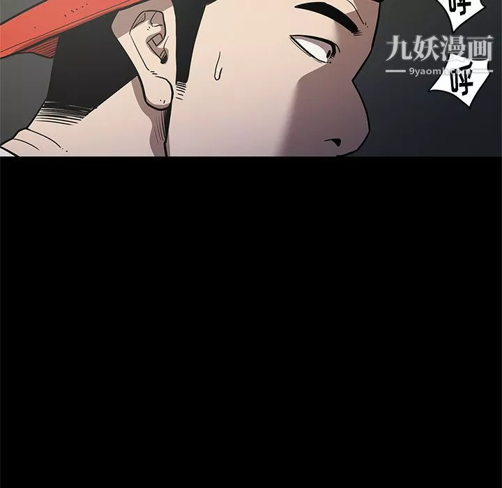 七公主-第34话 - 图片 26