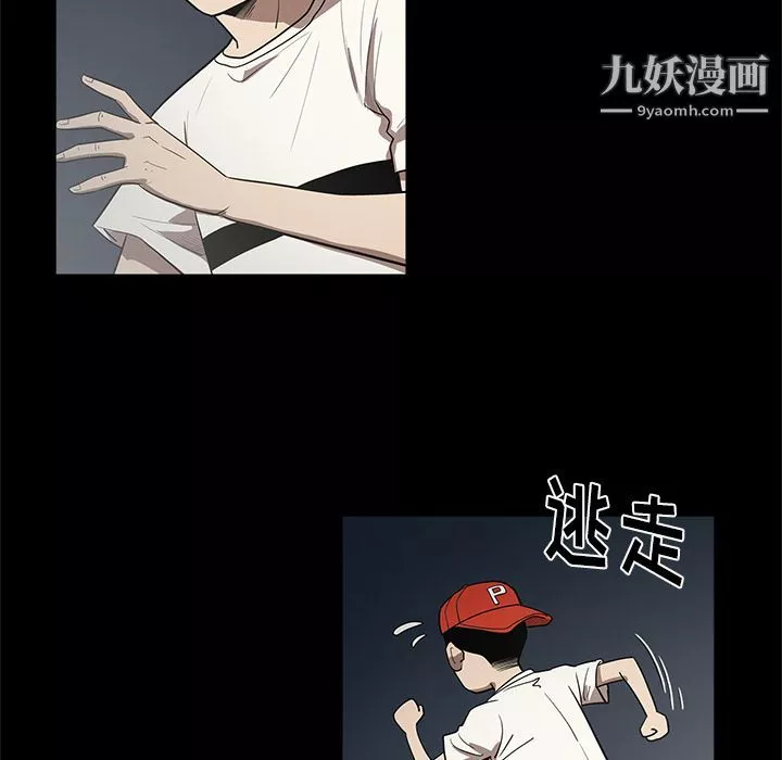 七公主第34話