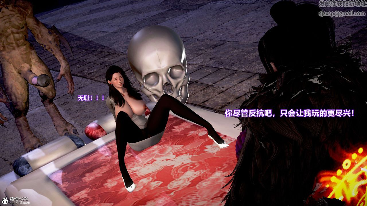 [3D]肉丝女骑士陷落第11话