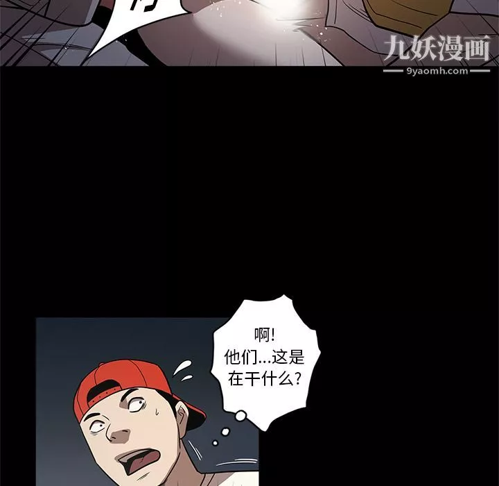 七公主-第34话 - 图片 28