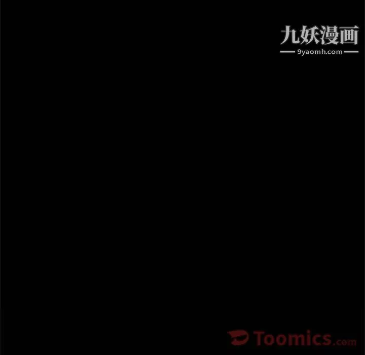 七公主-第34话 - 图片 31