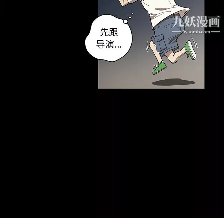 七公主第34話