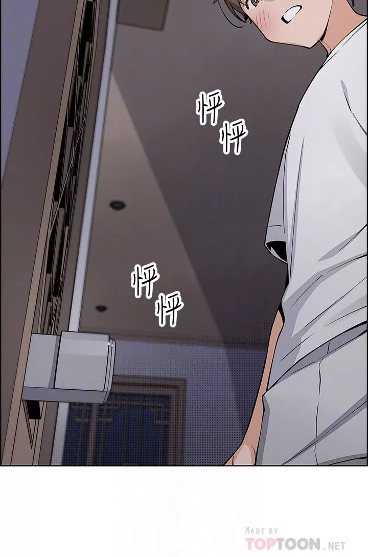 賣豆腐的母女們第47話-餵飽老板娘的身心靈♥