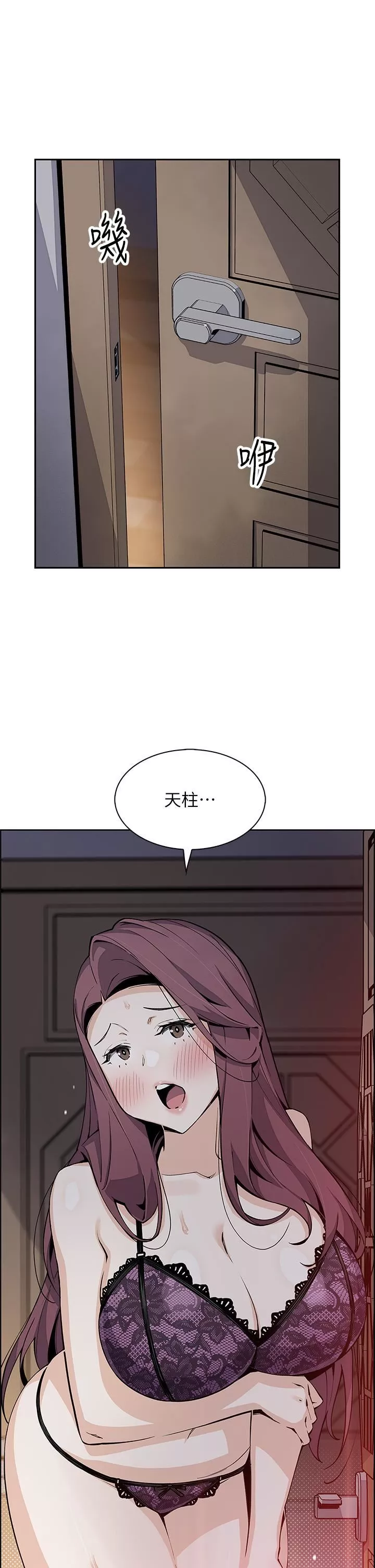 賣豆腐的母女們第47話-餵飽老板娘的身心靈♥