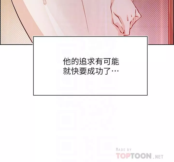 卖豆腐的母女们-第47话-餵饱老板娘的身心灵♥ - 图片 8