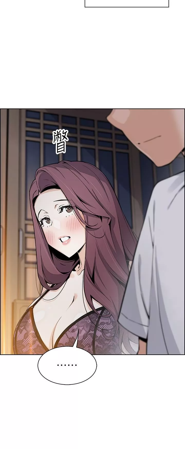 卖豆腐的母女们-第47话-餵饱老板娘的身心灵♥ - 图片 11