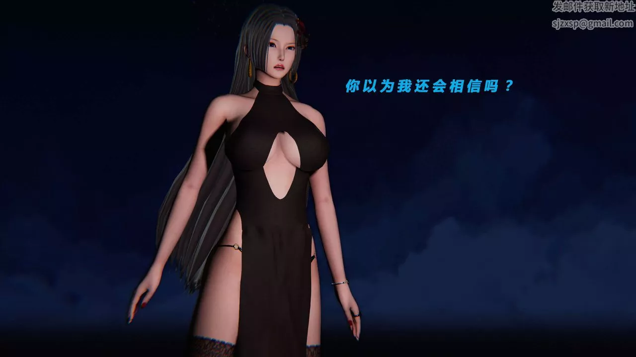 [3D]蝴蝶之殇第三季-復仇之影-第14话 - 图片 78
