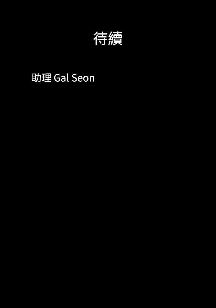 脫光光小島第1話