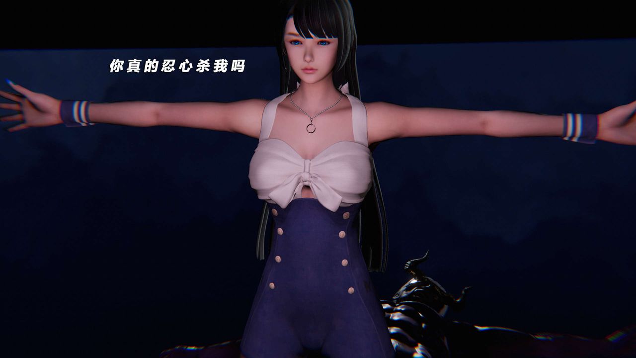 [3D]蝴蝶之殤第三季-復仇之影第14話