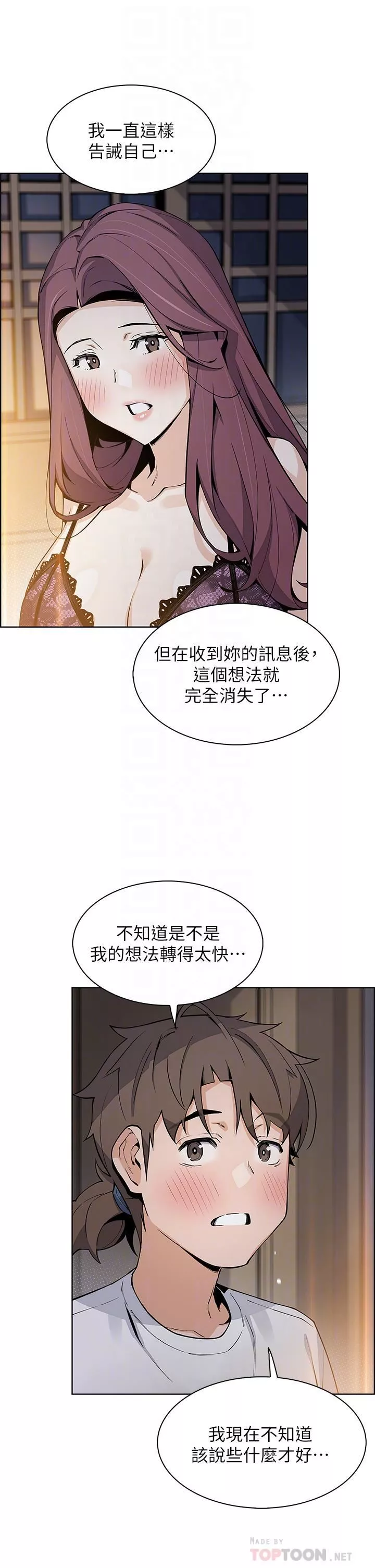 賣豆腐的母女們第47話-餵飽老板娘的身心靈♥