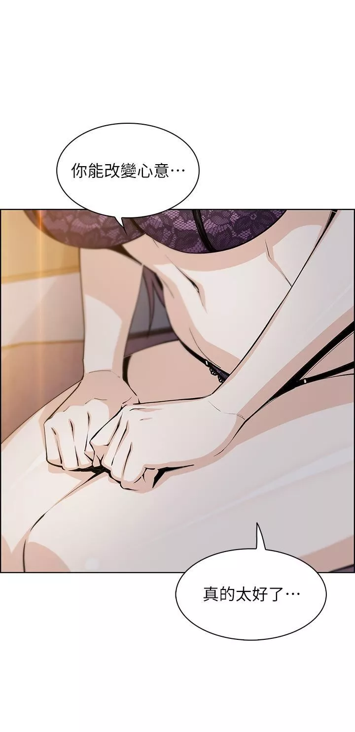 賣豆腐的母女們第47話-餵飽老板娘的身心靈♥
