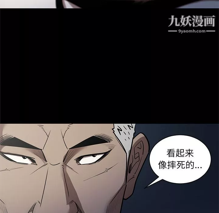 七公主-第34话 - 图片 48