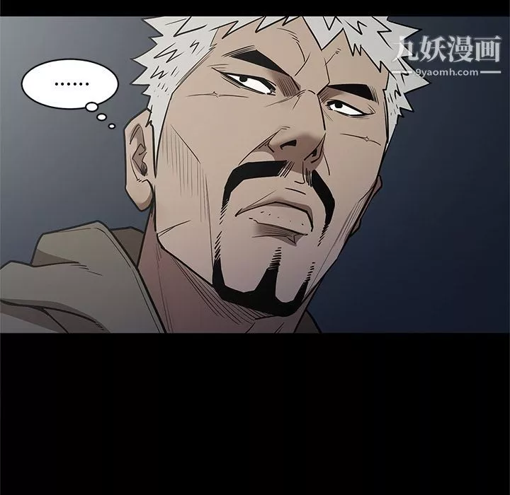 七公主-第34话 - 图片 51