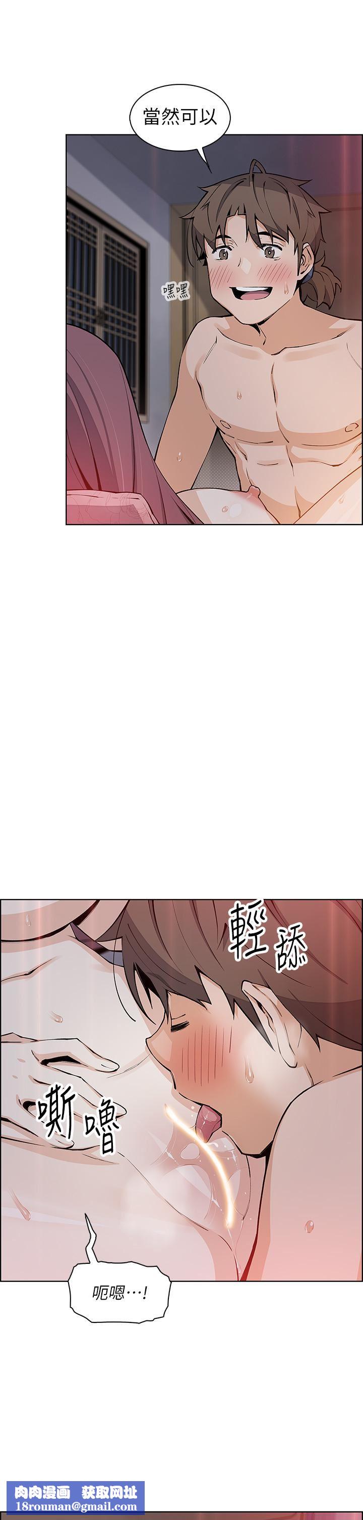 卖豆腐的母女们第47话-餵饱老板娘的身心灵♥