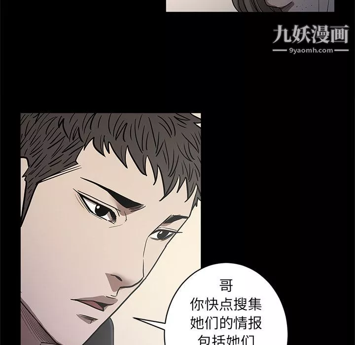 七公主第34話