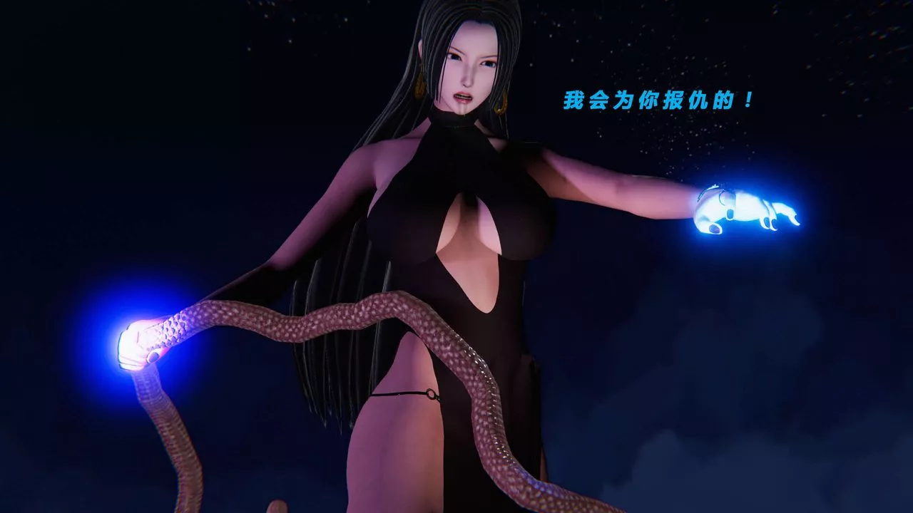 [3D]蝴蝶之殇第三季-復仇之影-第14话 - 图片 94