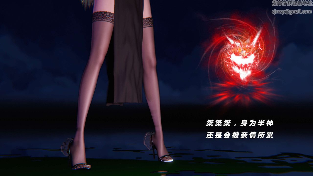 [3D]蝴蝶之殇第三季-復仇之影第14话