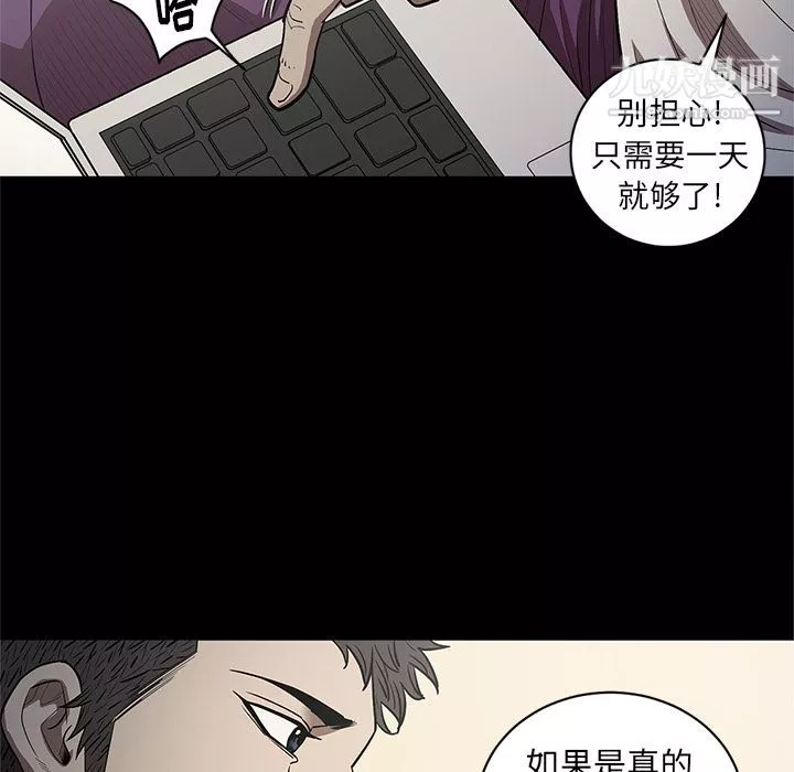 七公主-第34话 - 图片 61