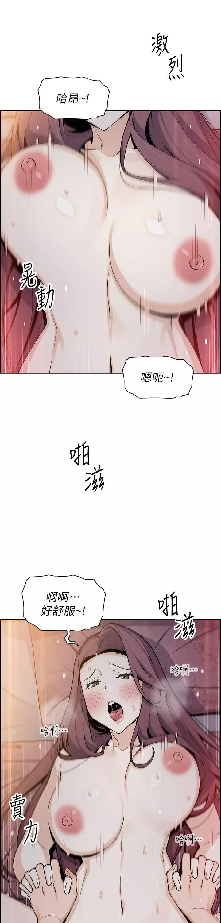 卖豆腐的母女们-第47话-餵饱老板娘的身心灵♥ - 图片 29