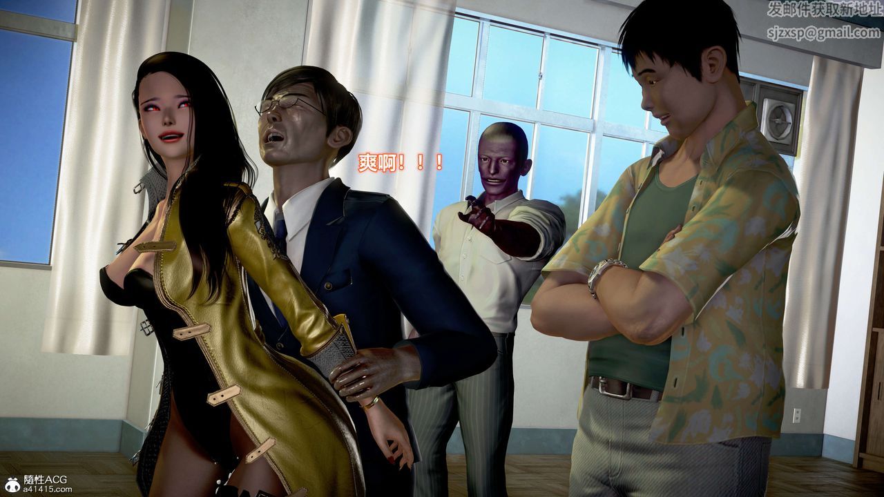 [3D]肉丝女骑士陷落第11话