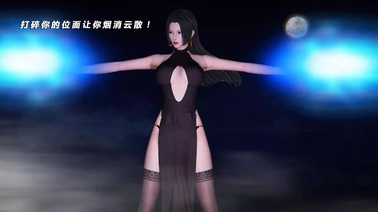 [3D]蝴蝶之殇第三季-復仇之影-第14话 - 图片 101