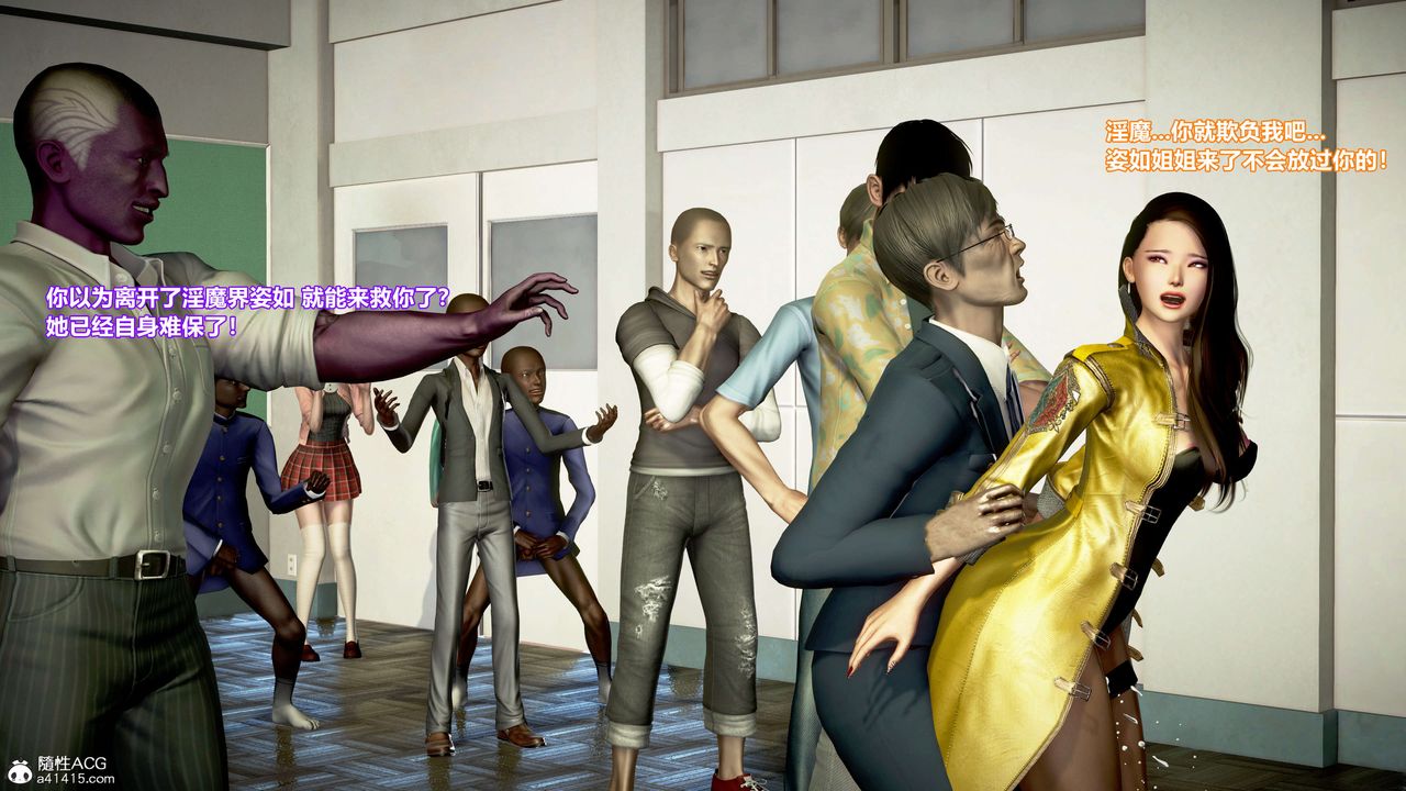 [3D]肉丝女骑士陷落第11话