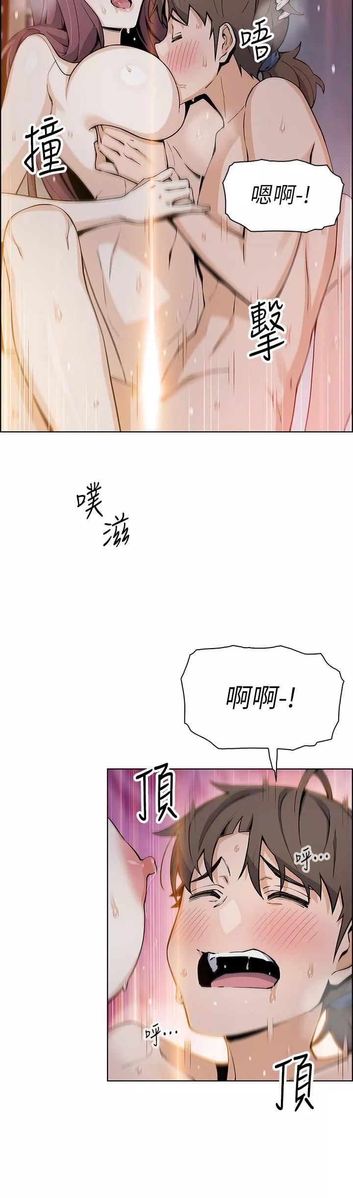賣豆腐的母女們第47話-餵飽老板娘的身心靈♥