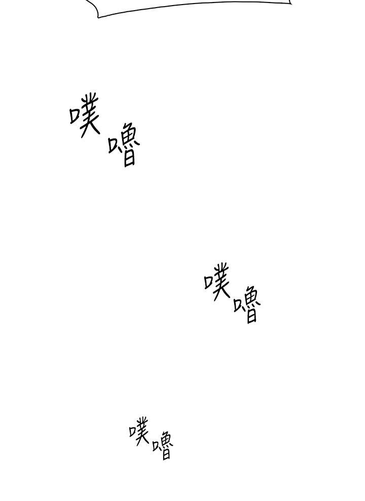 賣豆腐的母女們第47話-餵飽老板娘的身心靈♥