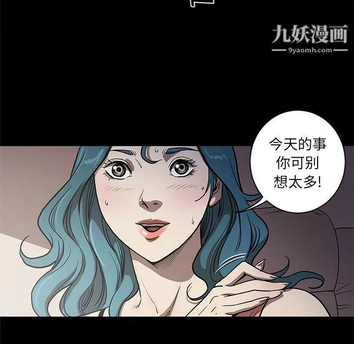 七公主-第34话 - 图片 73