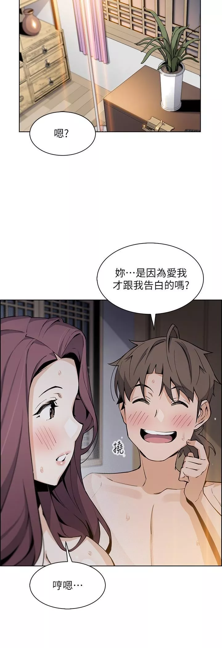 卖豆腐的母女们-第47话-餵饱老板娘的身心灵♥ - 图片 39
