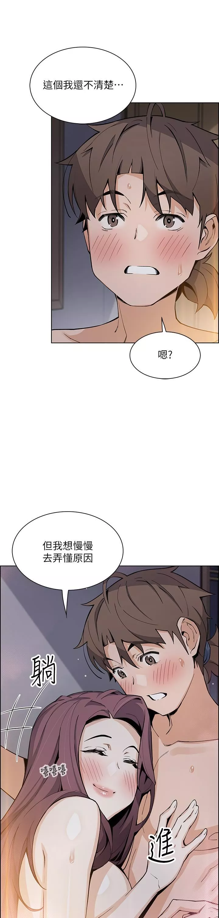 賣豆腐的母女們第47話-餵飽老板娘的身心靈♥