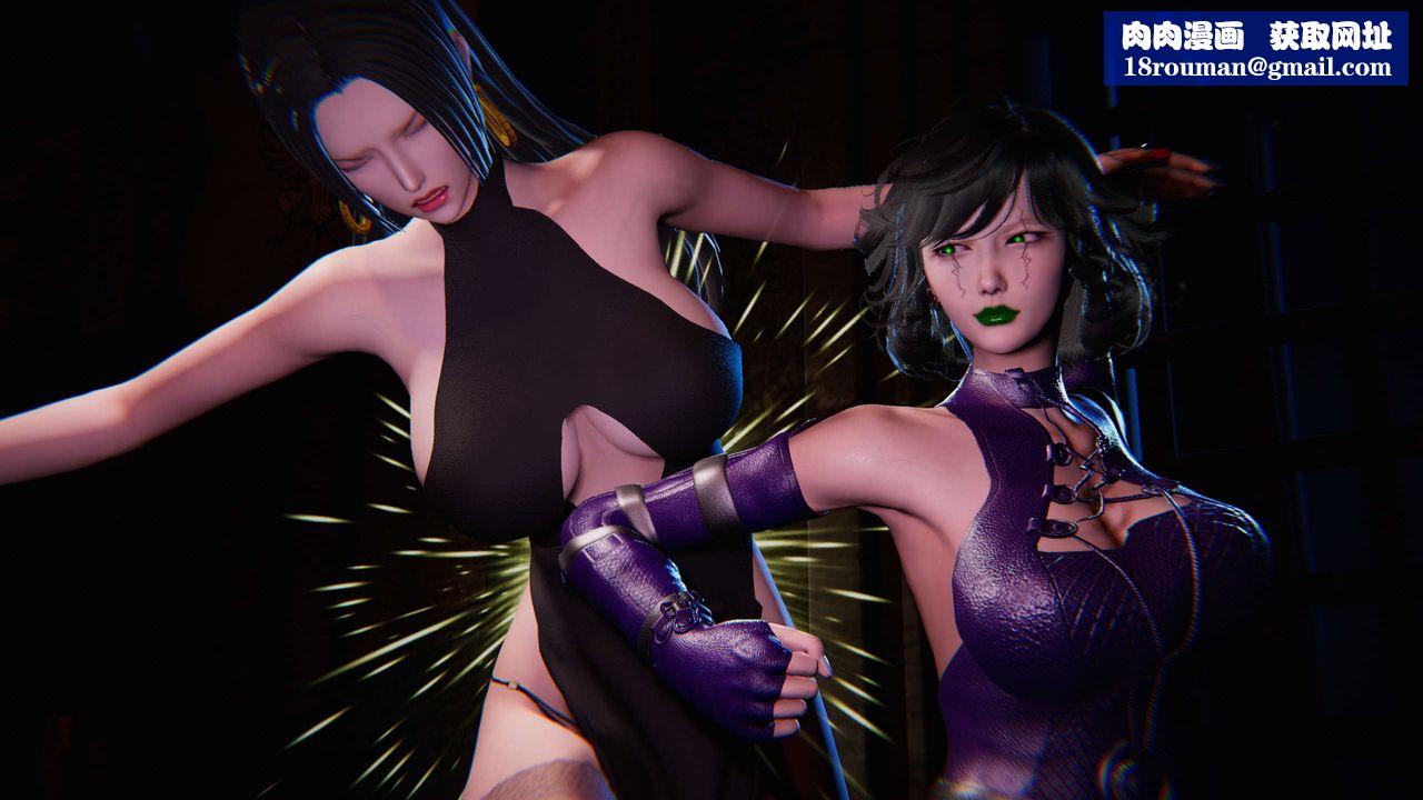 [3D]蝴蝶之殇第三季-復仇之影第15话