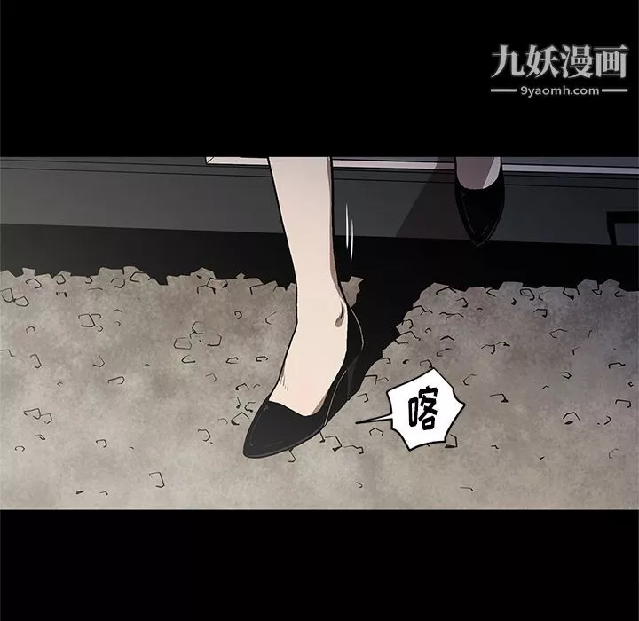 七公主-第34话 - 图片 79