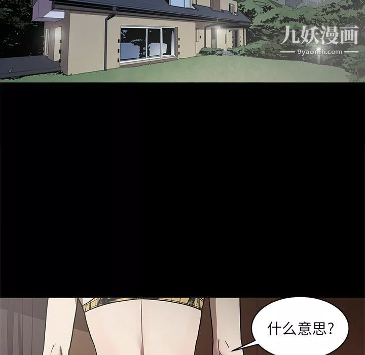七公主第34話