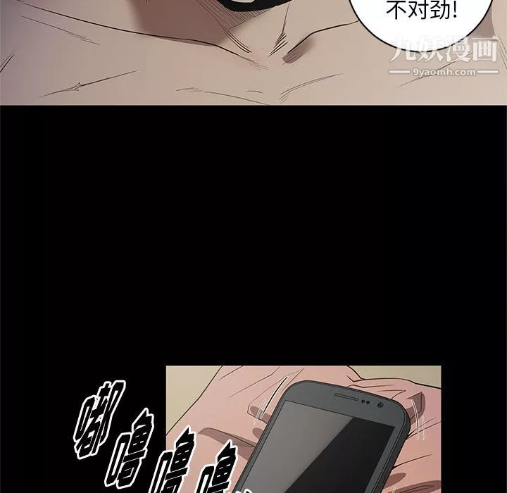 七公主第34話