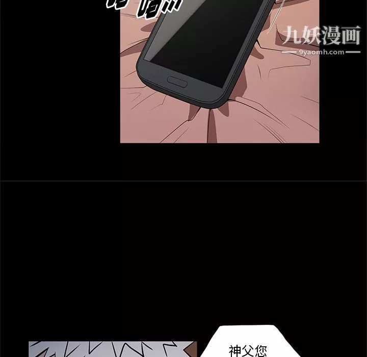 七公主第34話