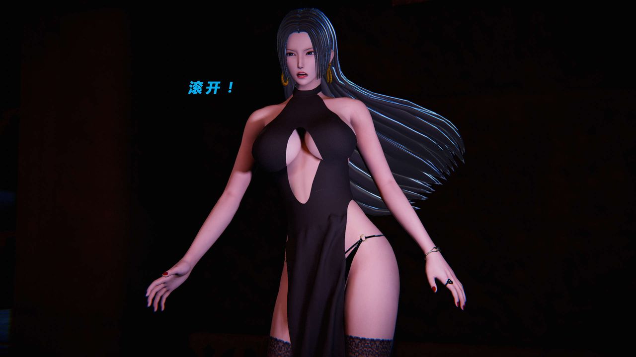 [3D]蝴蝶之殇第三季-復仇之影第15话