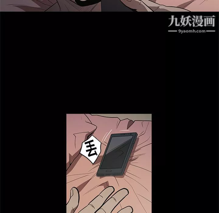 七公主-第34话 - 图片 98