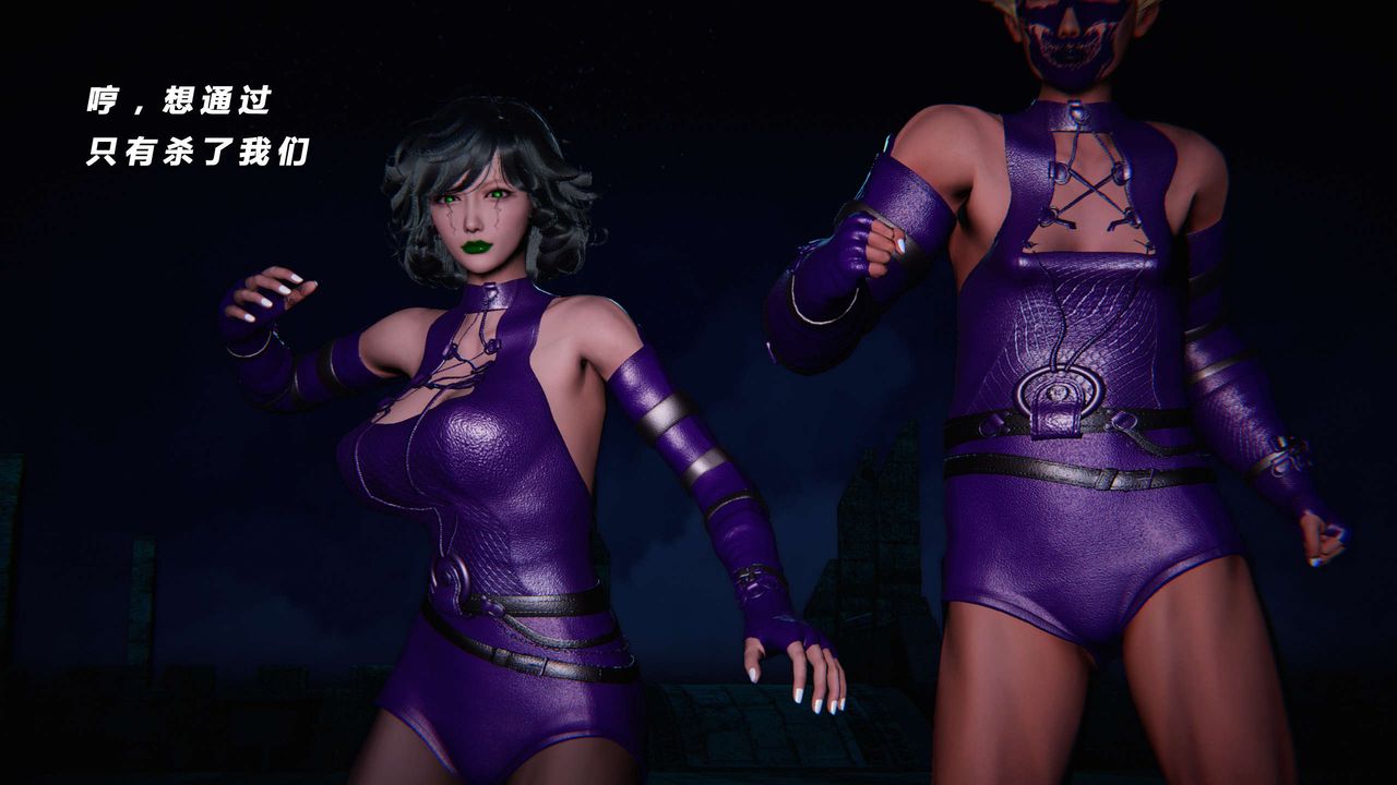 [3D]蝴蝶之殇第三季-復仇之影第15话