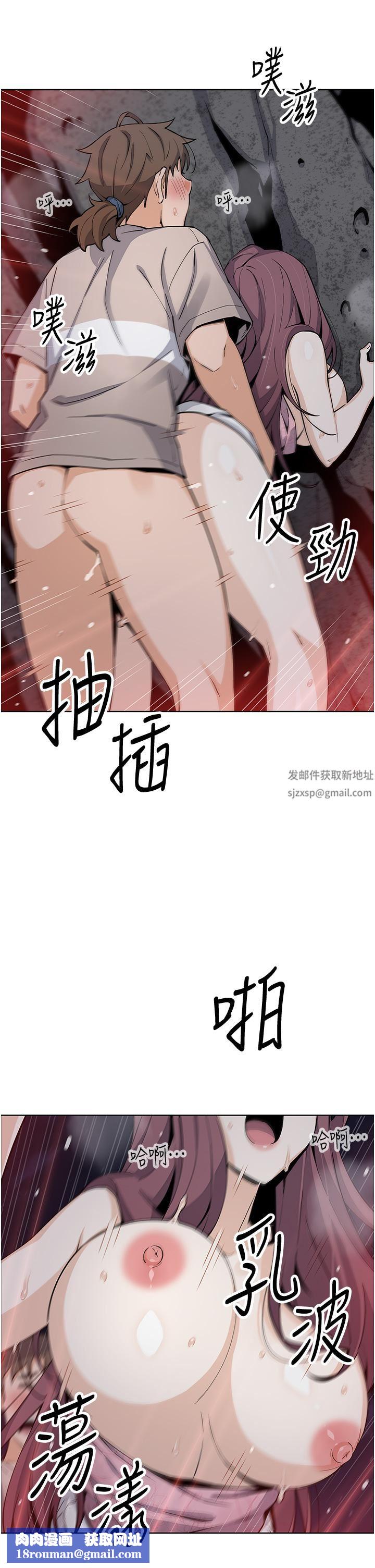 卖豆腐的母女们第48话-独占天柱的肉棒