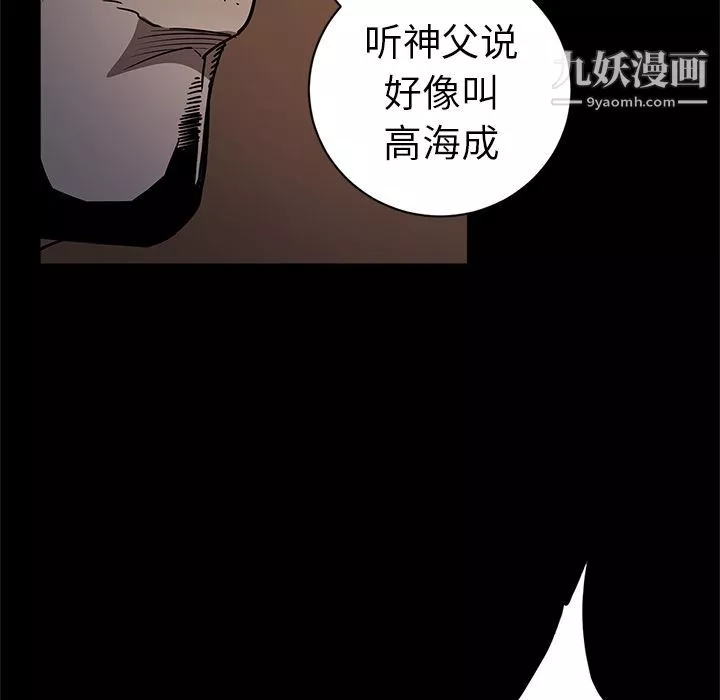七公主第34話