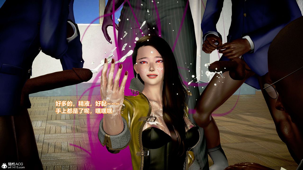 [3D]肉絲女騎士陷落第12話-最終話