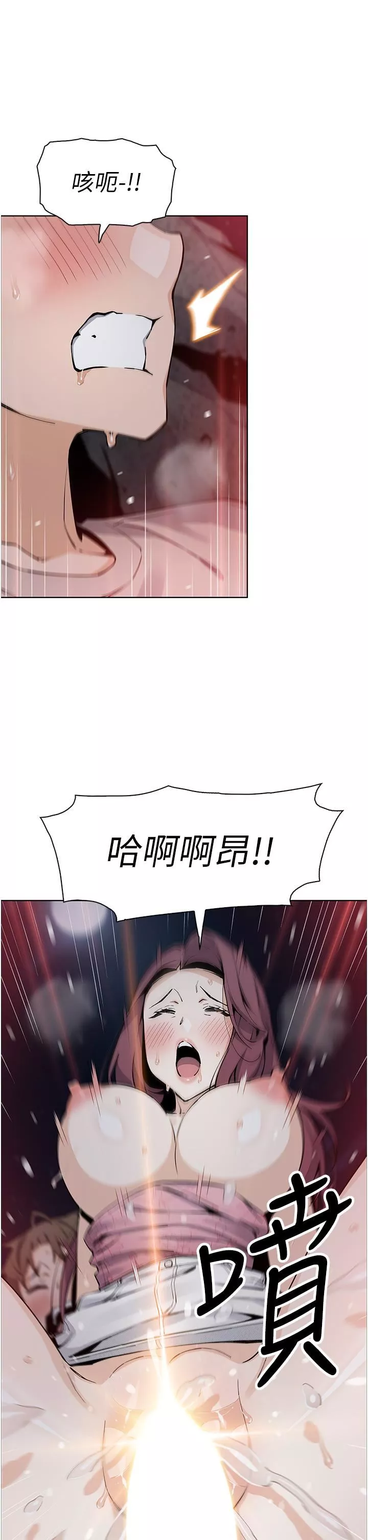 卖豆腐的母女们-第48话-独占天柱的肉棒 - 图片 26